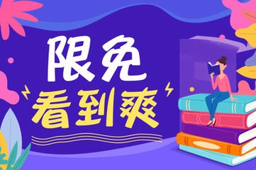 在菲律宾黑名单是通过移民局去办理洗黑吗？